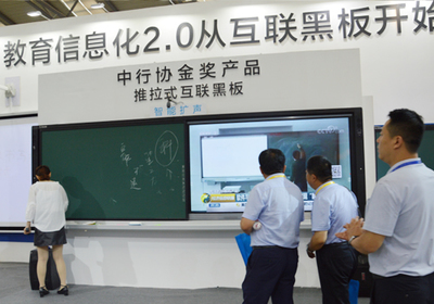 科達(dá)文教攜互聯(lián)黑板等多款產(chǎn)品亮相西北教育裝備博覽會(huì)
