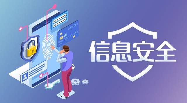 石嘴山市:住房公積金管理中心五個(gè)&ldquo;落實(shí)&rdquo;全力構(gòu)筑網(wǎng)絡(luò)信息安全防護(hù)網(wǎng)