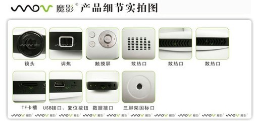 魔影LED投影儀投影儀便攜式投影機家用會議商務教育微型投影[廠家直供]_光學攝像器材_世界工廠網(wǎng)中國產(chǎn)品信息庫