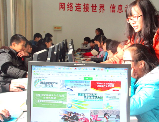 東?？h中學開展&ldquo;網絡安全教育周&rdquo;主題活動
