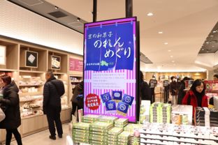 探索京都時(shí)尚與文化之精髓——The Cube百貨